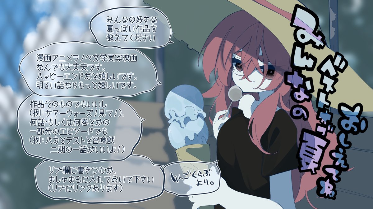 りんごくらぶ🍎 (@000apple) / Posts / X