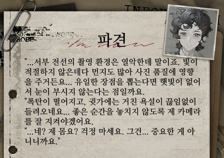 flowerpong's tweet photo. 전선상황실 귀찮아서 미루다가 이제 누르고있는데 난 뭔가... 이런 캐릭터들도 좋아하는듯...... https://t.co/wvlXvn0NTd