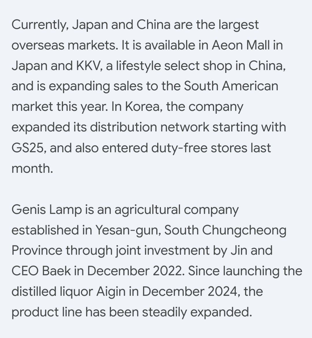 shadow_twts's tweet photo. As IGIN became a hit and overseas sales increased rapidly, JINI's LAMP is expanding its product lineup by launching a "new traditional liquor product" within the year.

IGIN is also expanding sales to the South American market this year.

@BTS_twt https://t.co/O48ychdEwe