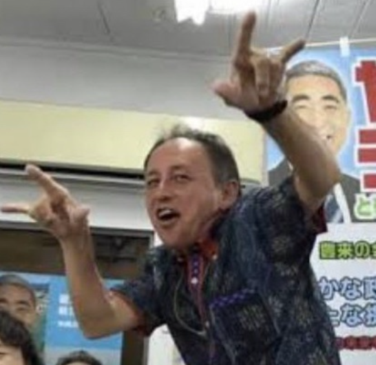 GordonInspector's tweet photo. 下地ミキオ💢引退しとけ 出てくるな

どうせ古謝玄太氏の妨害狙い
デニーの援護で出てきてんだろ https://t.co/vRyy4hun97