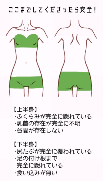 PETA_FES_'s tweet photo. 🔽 #ぺたフェス 会場でのコスプレについて

✅更衣室は13:30～19:30です。
✅当イベントは、女性更衣室のみになります。
✅露出対策が必須となります。

ご協力をどうぞよろしくお願いいたします。

【当日コスプレについて】
https://t.co/GZhxQ315rR https://t.co/shjjN5k3av