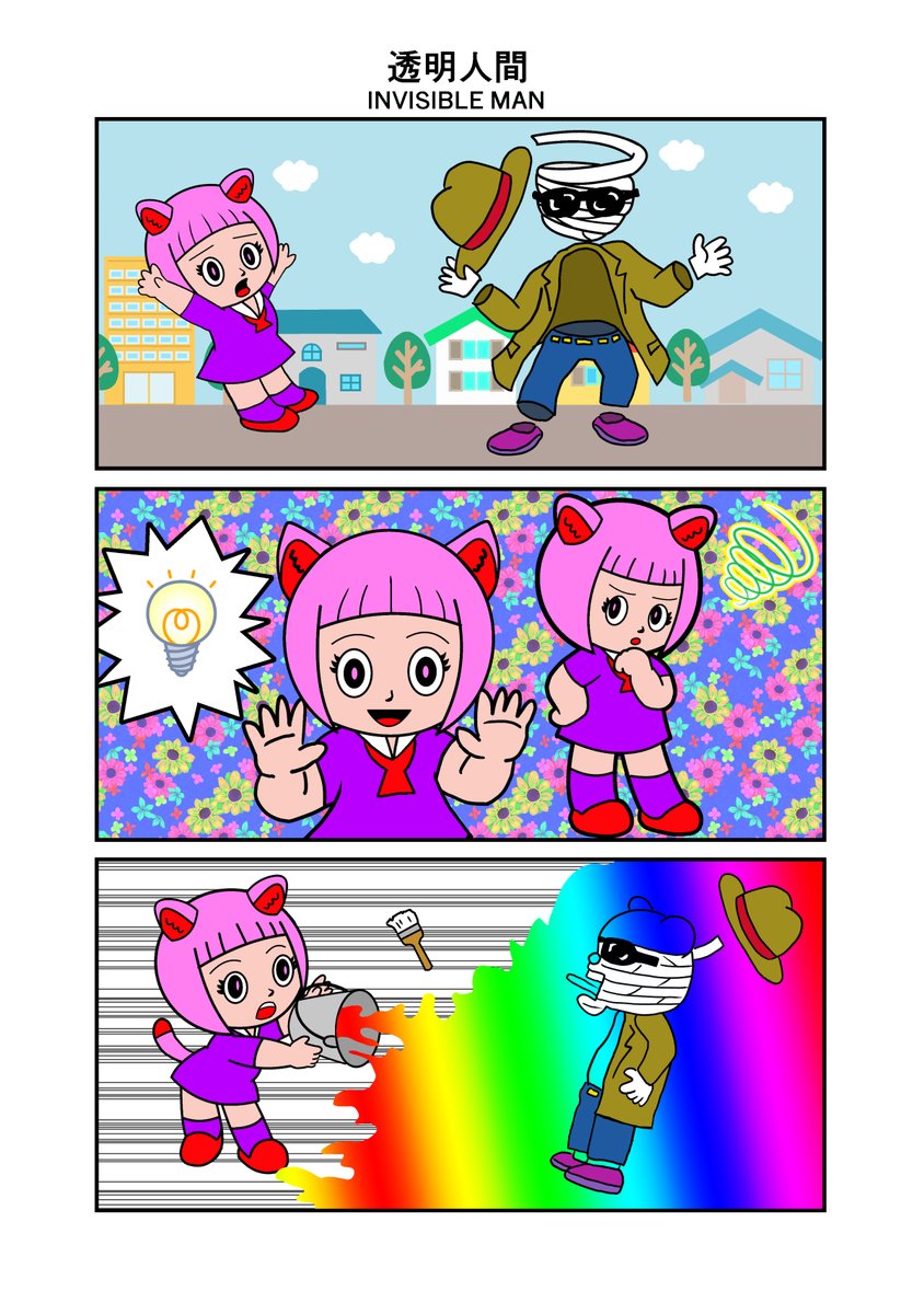 zineen's tweet photo. 小猫娘漫画版🤗 SILENT MANGA　 #漫画が読めるハッシュタグ #マンガが読めるハッシュタグ https://t.co/XyqJqswe4c