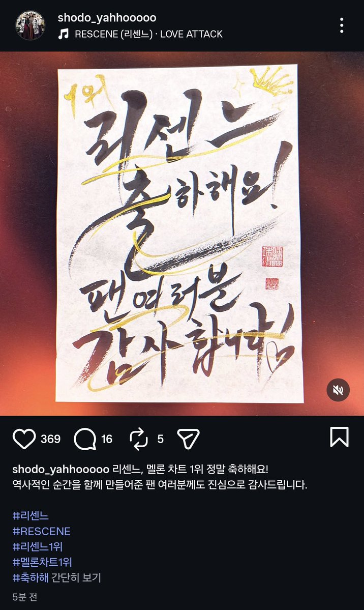 045a42's tweet photo. 센세가 올리는 모든 포스트가 다 감동적이야 이래서 미나미 응원 계정 걸고 나오셨구나 싶을 정도로 https://t.co/tLsSKwqile