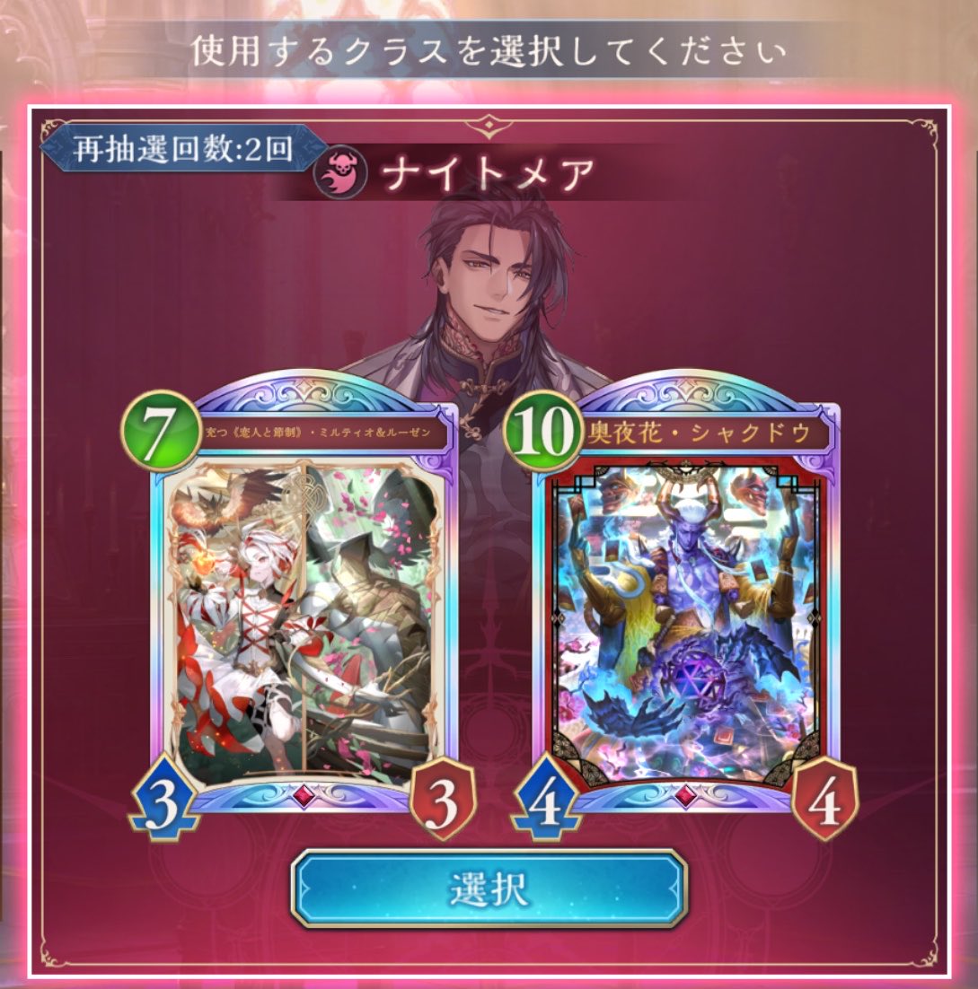 treinen55's tweet photo. 2pickはナイトメアつよつよと聞いていたが様子がおかしい https://t.co/A4uUF04yQI