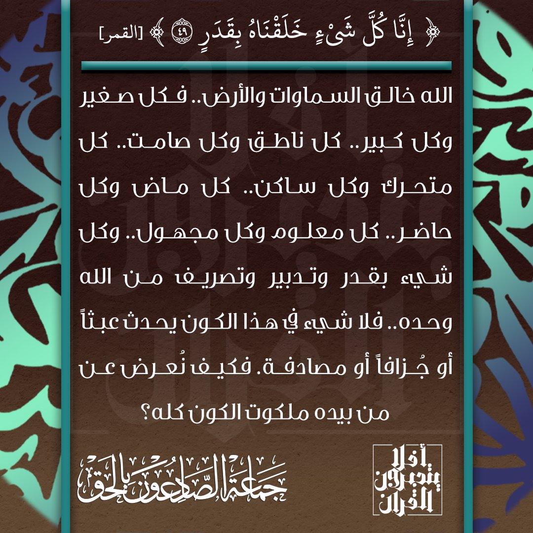 sdaahaqq's tweet photo. https://t.co/hw71pfBQa8