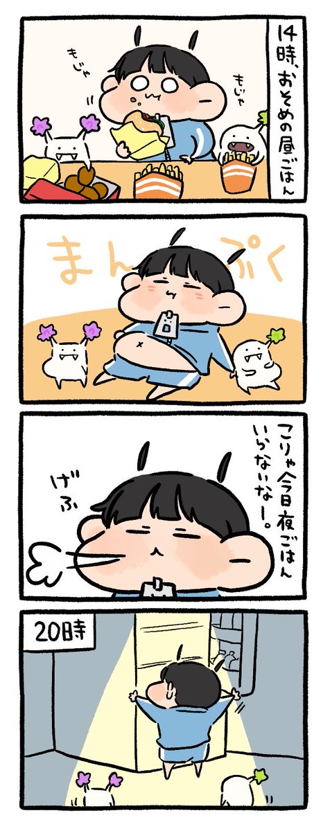 gudetaroussu's tweet photo. 今日はもう夜ご飯いらないな…。 https://t.co/TAh9wVidM5