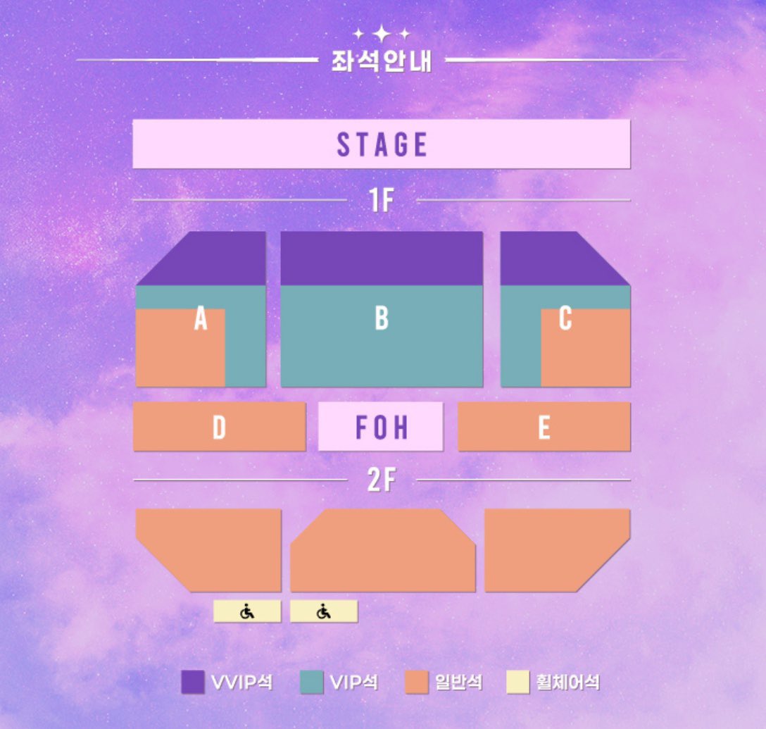homrunball_'s tweet photo. Stayc 스테이씨 팬콘 팬콘서트 
8/22, 8/23 양일 양도 받습니다…..🥹
현장도움 없어도 괜찮아요

B구역 8열 이내로 구하고있습니다
생각하시는 가격과 자리 함께 DM 주세요 https://t.co/GI17npHta9