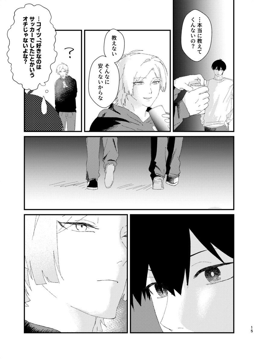 rd_ol44's tweet photo. (4/6) https://t.co/t6bbRiLs6I