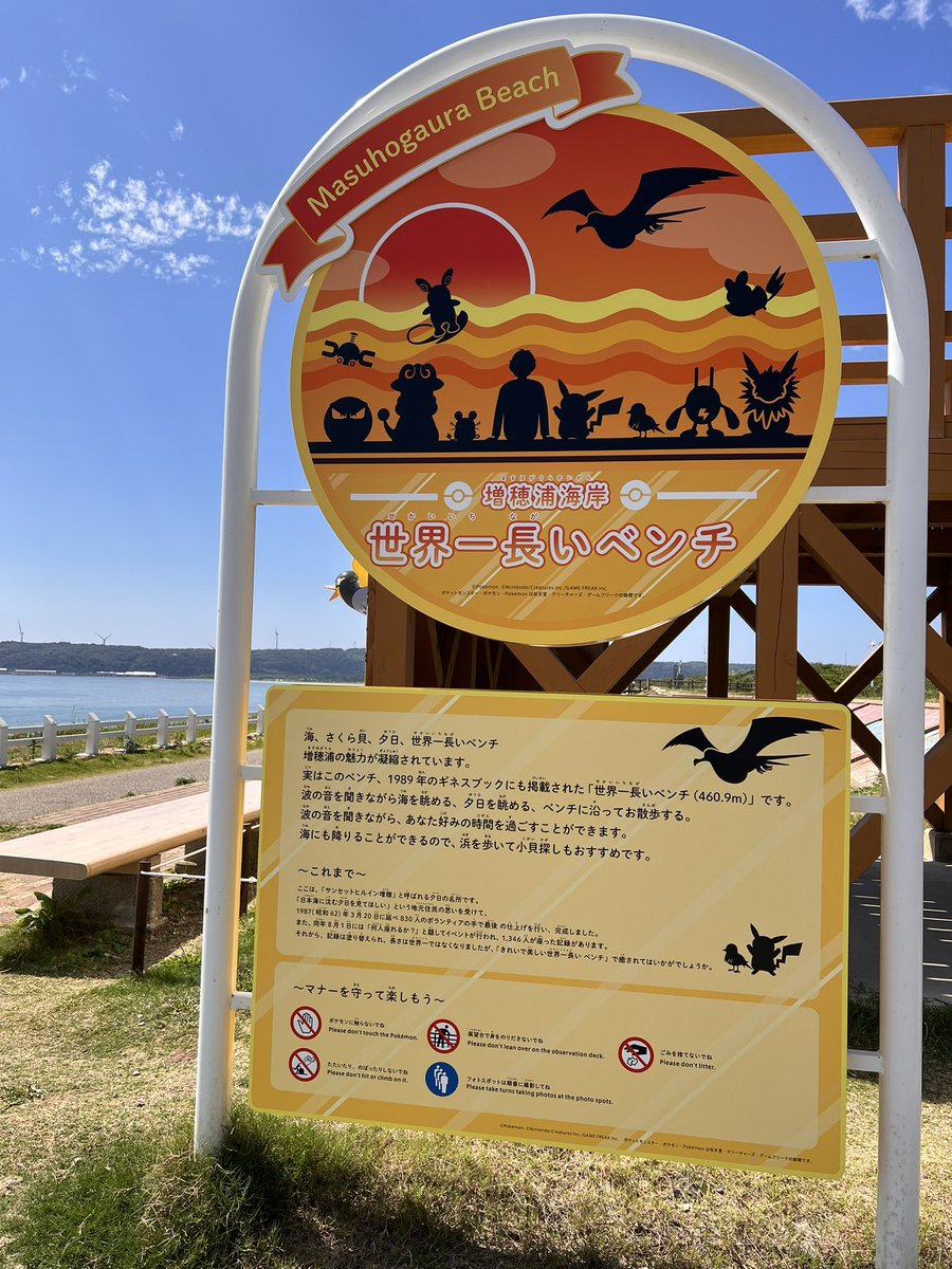 AVG200's tweet photo. とぎ海街道ー https://t.co/tkVrmUAkQu