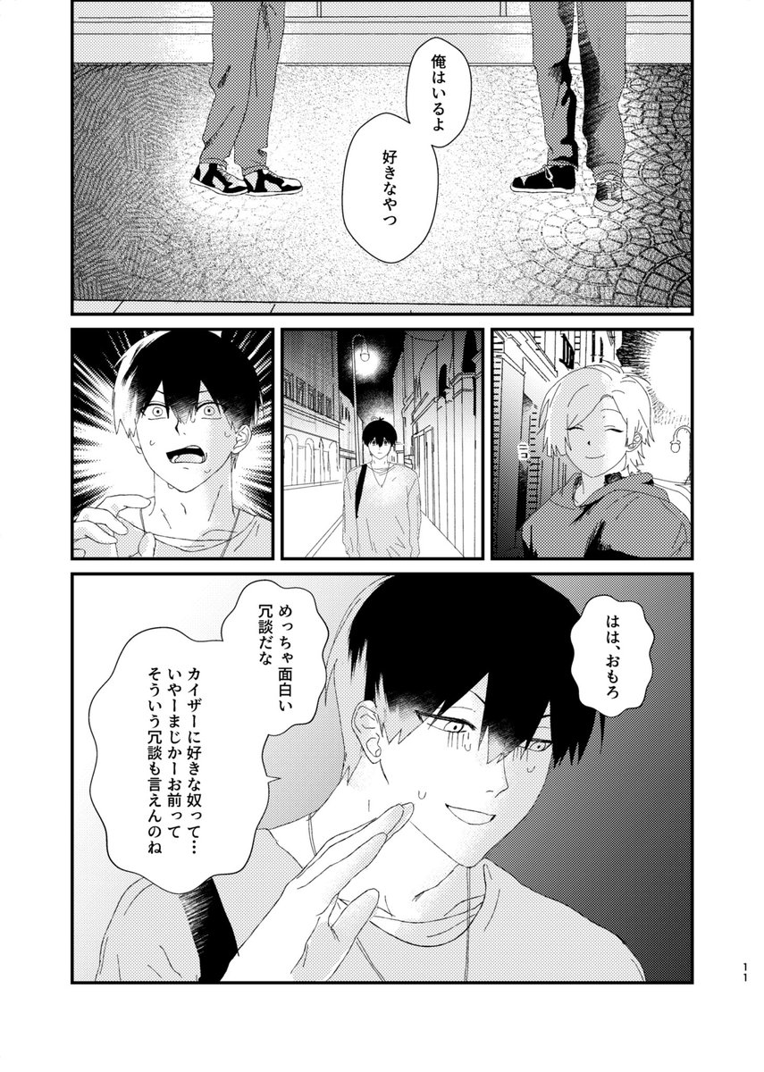 rd_ol44's tweet photo. (3/6) https://t.co/NB8sCbWUJJ