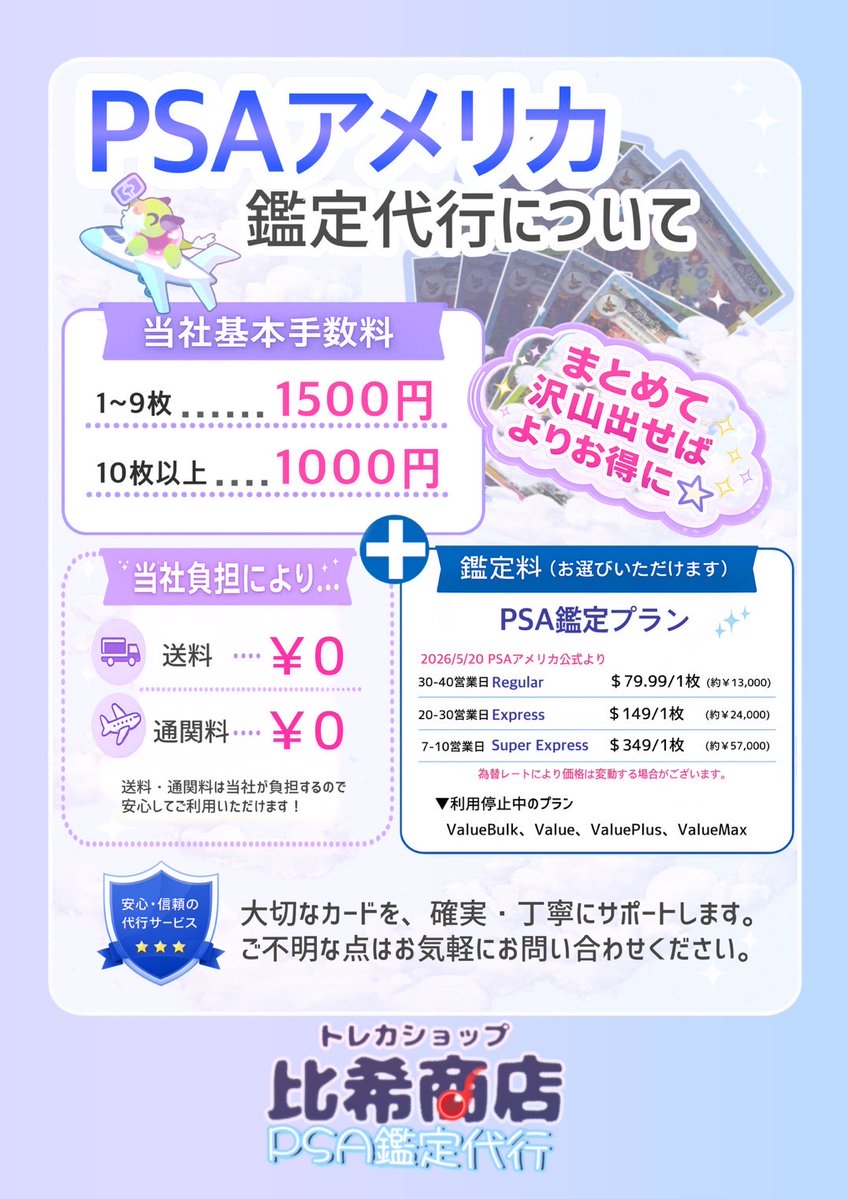 本日もご来店ありがとうございました✨ 今週便の受付は本日で終了