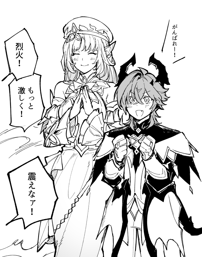 pokopoko_mon's tweet photo. マルチ中、バフかけ終わった後は応援係になってくれる人たち https://t.co/x2l9DCFdkU