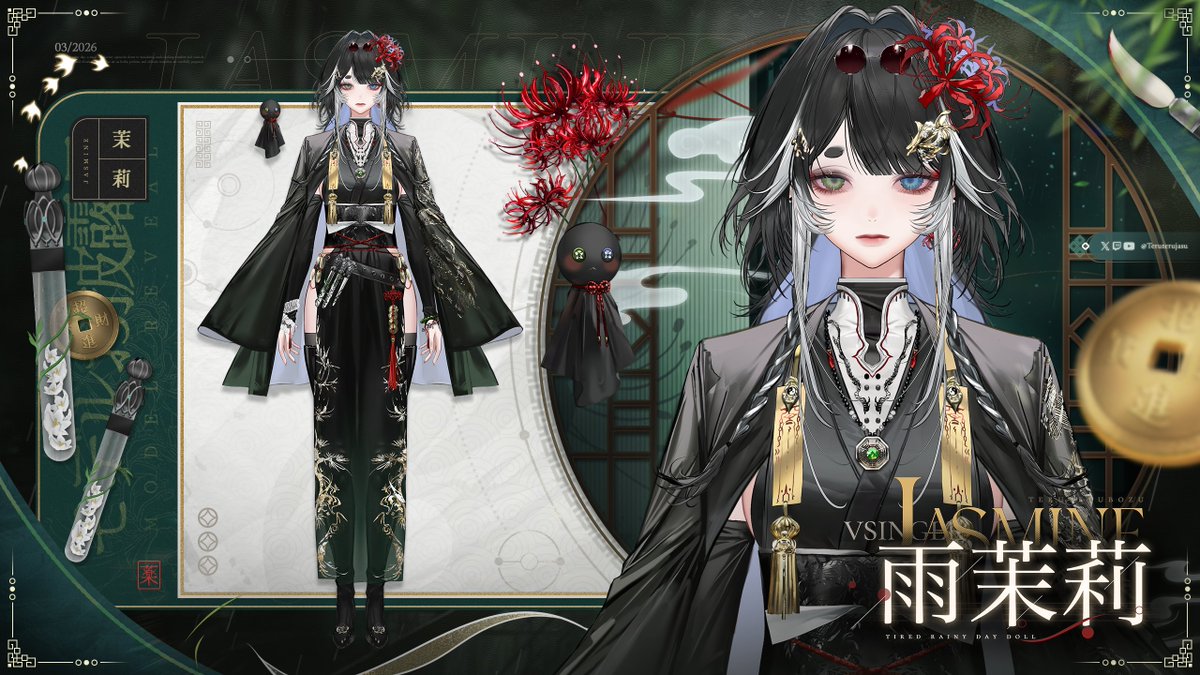 Nero项目 | Commission Open tweet media