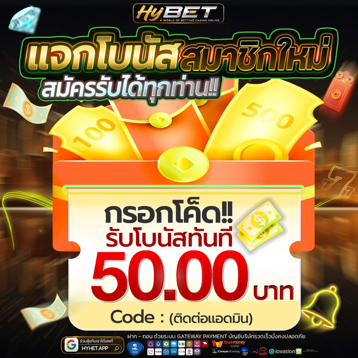 V99dw's tweet photo. ฟรี 50 สมาชิกใหม่

โค้ด F50HYBET
🎯https://t.co/YNjFhiPMYz

#เครดิตฟรี #เครติดฟรีสมาชิกใหม่ https://t.co/CtcwCjvkN3