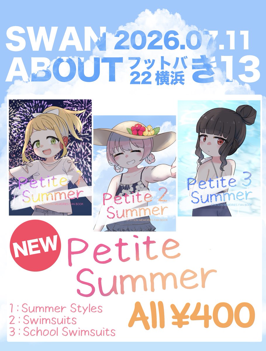 chohjaharaSA's tweet photo. フットバのお品書き①

新刊は子供でんこのイラスト本です
夏服、水着、スクール水着の3種類あります🌴🌺✨

全てフルカラー/A5/本文8Pです
全年齢対象
必要であればサークル参加者様のみ取り置き可です
#フットバ22 https://t.co/MLJLMMnqT9