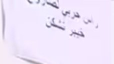 j9b1n's tweet photo. @alghamdi_s25875 اسقطوها النشامى وسليمه بعد .. خرده إيران اربعين سنة شعارات وهذا اسلحتهم ههههههههههه https://t.co/Ycuh3VWikD