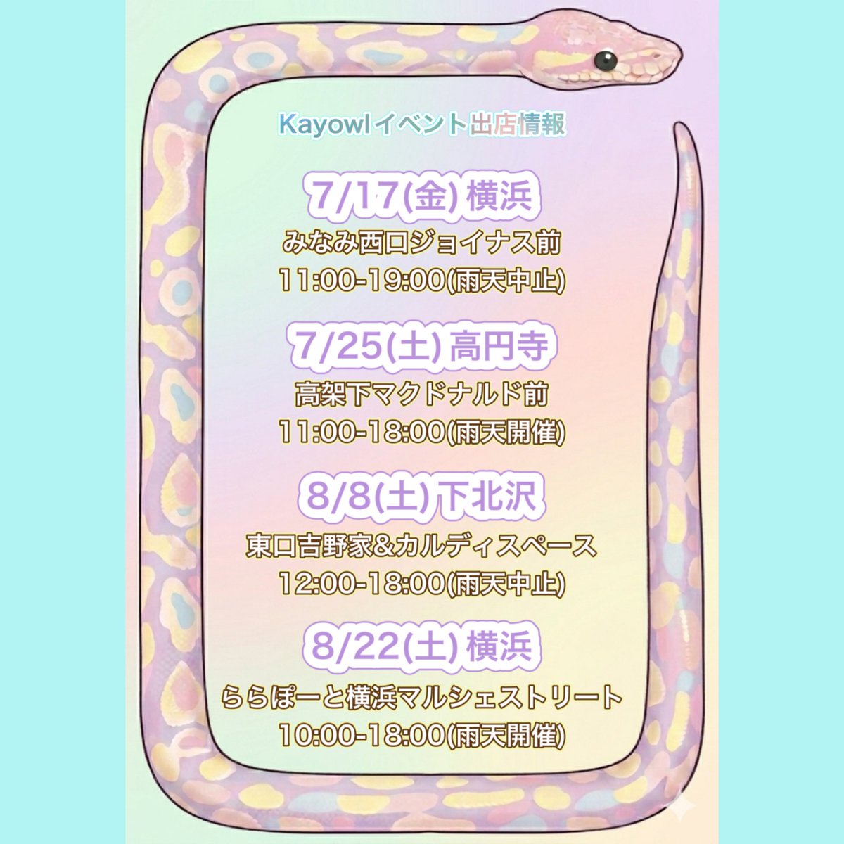 Kayo296 tweet picture