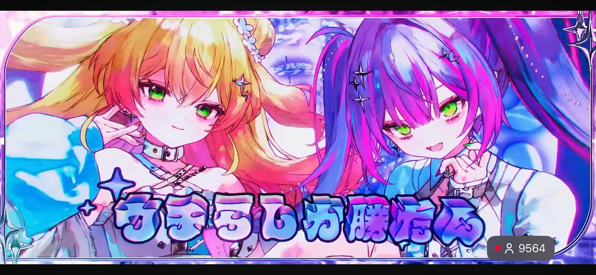 Garuruqg85's tweet photo. 90年代を彷彿とさせるダンス・ポップ
ユーロダンス系か
ディスコっぽいテンポは間違いなく中毒性があるんよ！
#ウチらしか勝たん https://t.co/0eDuaXrjwf