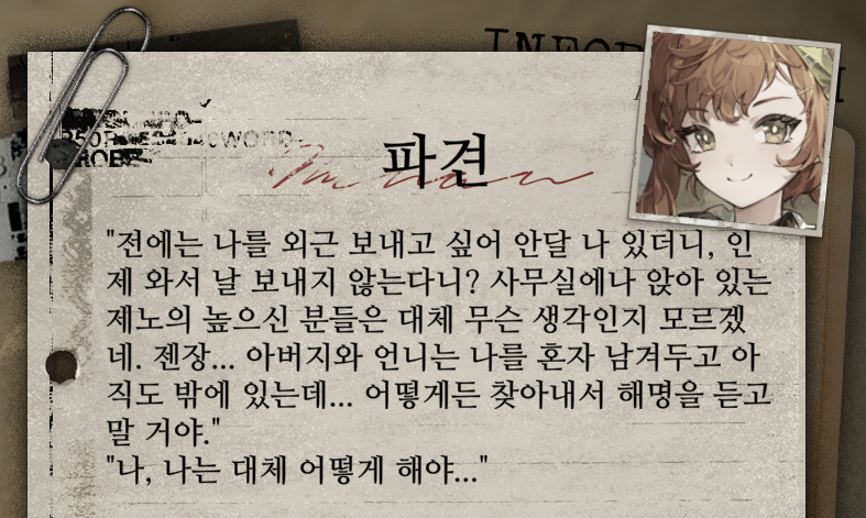 flowerpong's tweet photo. 미치겠다 로페라야 https://t.co/8Sezi3GpBJ