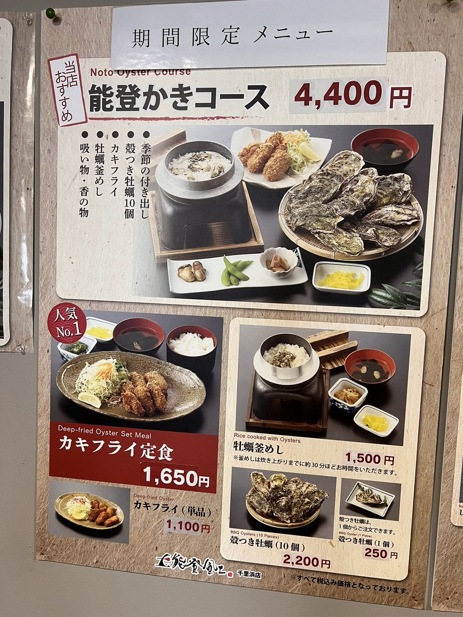AVG200's tweet photo. 能登かきコース頼みたかったけど、ちと入りそうに無かったので海鮮丼の方を。
あとらぶらいぶ https://t.co/KKtEdOEM3p