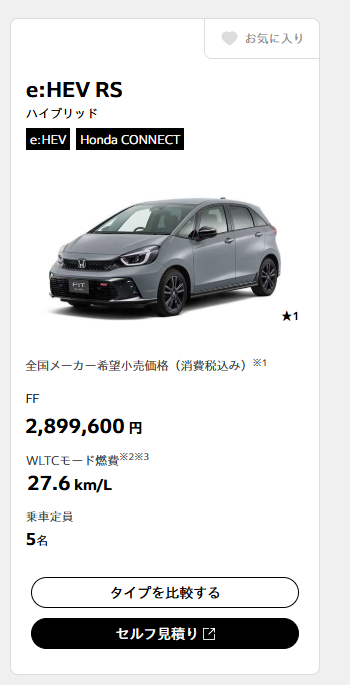 yuu86youtube's tweet photo. 新型フィットRS
2899600円
GR86RC
2,936,000円

価格バグの世界ｗｗｗｗｗｗｗｗｗｗｗｗｗｗｗｗｗｗｗｗｗｗｗｗｗｗｗｗｗｗｗｗｗｗｗｗｗｗｗｗｗｗｗｗｗｗｗｗｗｗｗｗｗｗｗｗｗｗｗｗｗｗｗｗｗｗｗｗｗｗｗｗｗｗｗｗｗｗｗｗｗｗｗｗｗｗｗｗｗｗｗｗｗｗｗｗｗｗｗｗ https://t.co/4OJ2VFU9tL