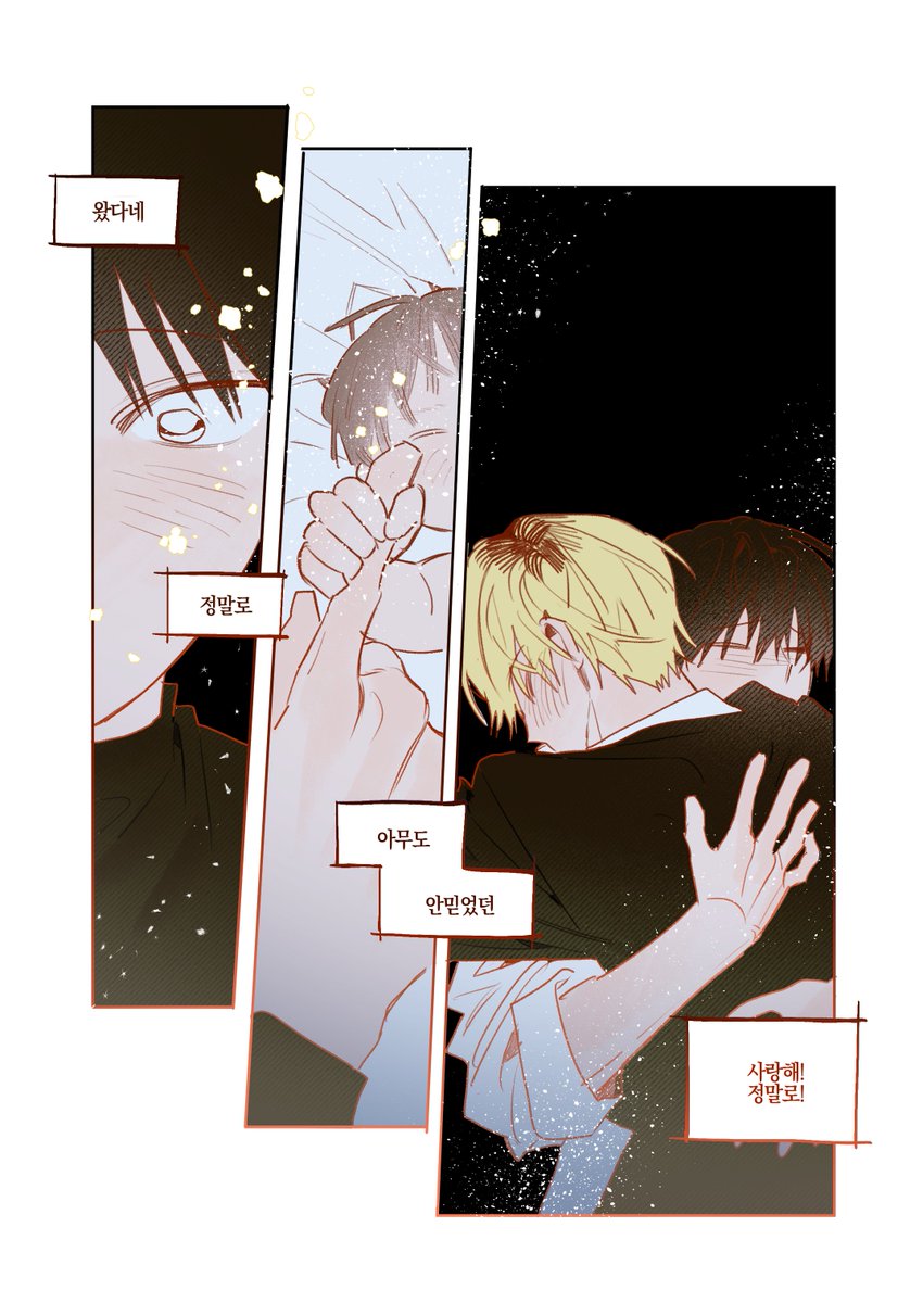 angbutter_'s tweet photo. 에필로그 스포 주의

https://t.co/G63MFvMoSi https://t.co/RY9nxwZMvS