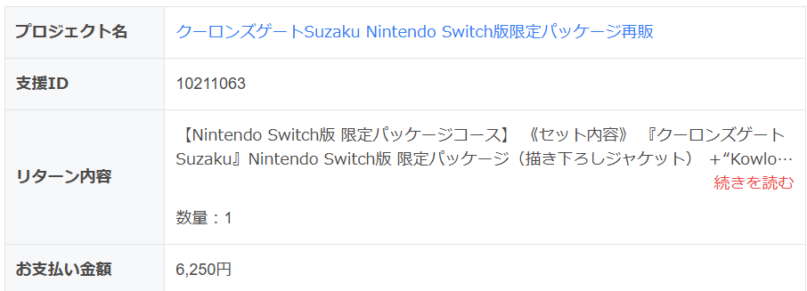 abyssPDfish's tweet photo. やっちまった https://t.co/sADoMvfhjK