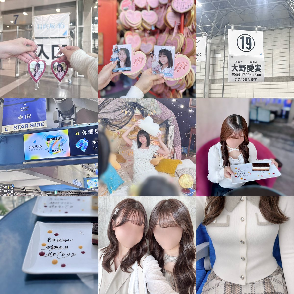 manami_00n0's tweet photo. 大野愛実ちゃん ♡ ALT 有 🪄︎︎◝✩
五期生ライブに向けてお友達探してますꌩ-ꌩ
#日向坂46好きな人と繋がりたい
#日向坂46好きな女ヲタさんと繋がりたい
#おひさまと繋がりたい  #日向坂46好きな女オタさんと繋がりたい #日向坂46  #大野愛実 https://t.co/6ZZRE4trmC