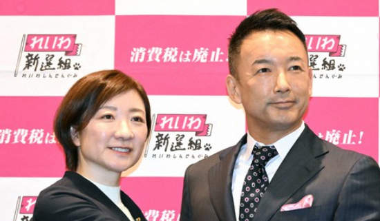 hoshusokuhou's tweet photo. 大石あきこ共同代表は電撃離党へ　山本太郎は代表を電撃辞任
・速度超過の処分および健康上の問題
・大石「山本体制の終了と同時に私は党を離れます」
・大石「疲れたので休み、後のことはゆっくり考えたい」と電撃表明 https://t.co/7jqA4x7S3j