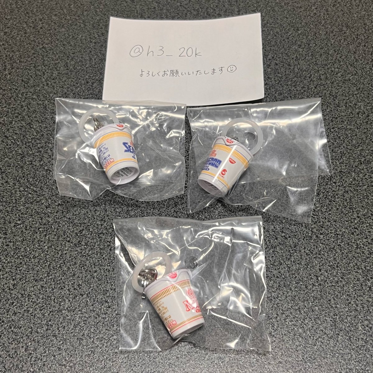 h3_20k's tweet photo. 交換
カップヌードル めじるしアクセサリー

【譲】カップヌードル、シーフードヌードル

【求】カレー1、シンガポール風ラクサ1

各1点のみ求めています。郵送交換希望です。
検索からもお気軽にお声掛けください🙇🏻‍♀️ https://t.co/97YreqIzdA