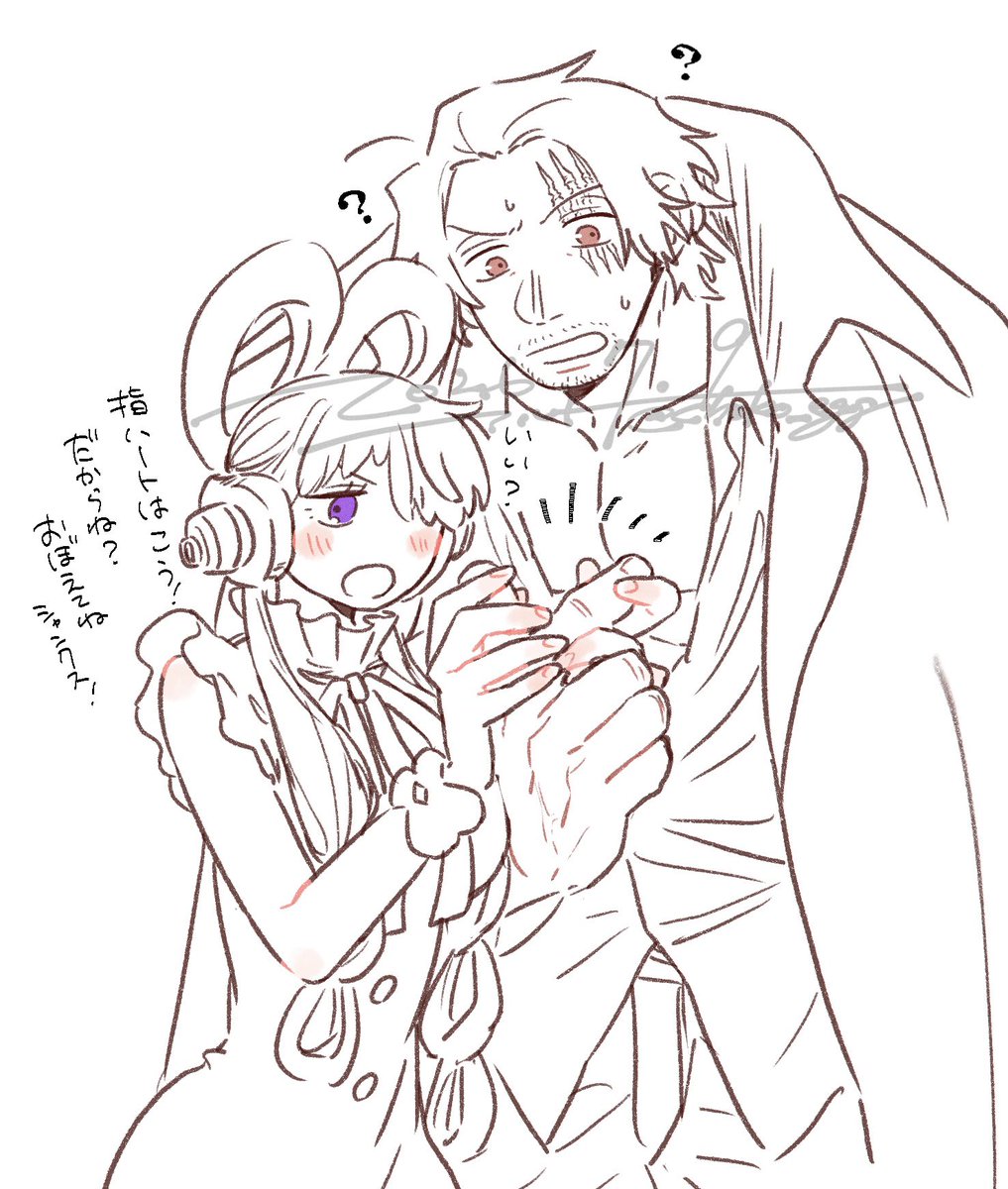 choko_egg's tweet photo. ※数分前
指ハートをレクチャーされるお頭 https://t.co/tu2OlHWIoK
