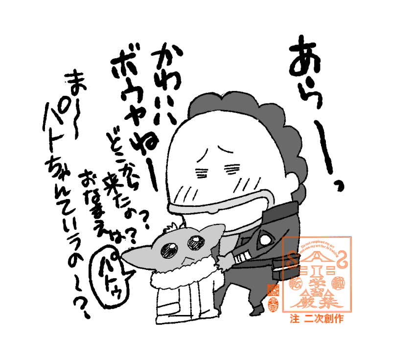 midnightx1646's tweet photo. ペリさンち https://t.co/hyLITY7q9h