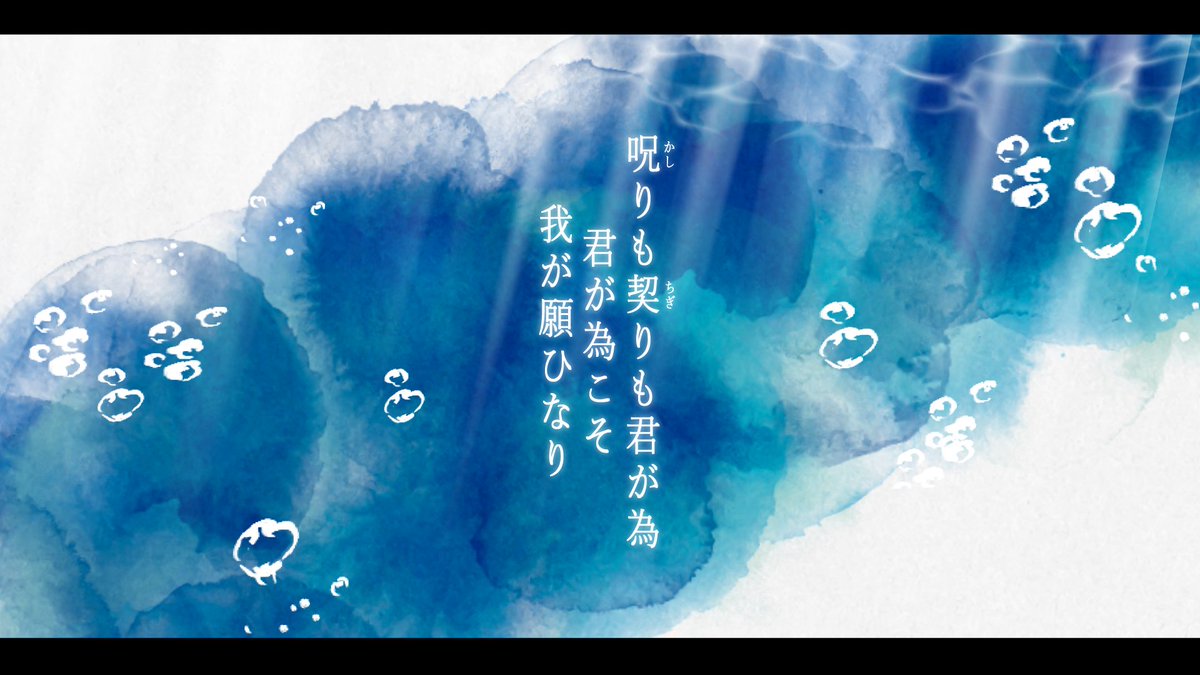 saki40224717's tweet photo. 𝗖𝗼𝗖𝟲𝘁𝗵��『 海神の契約書 』

――呪りも契りも君が為
　　　君が為こそ我が願いなり

🌊歴史の再編 × 契約 × 日本神話🌊

▍自陣で行ける夏シナリオ
▍考察、歴史好きにお勧め！

夏祭りに訪れた港町で、人や妖怪との触れ合いを通じ、忘れ去られた歴史に迫るシティシナリオ

7/20　再編版頒布開始 https://t.co/af8Nu112K9