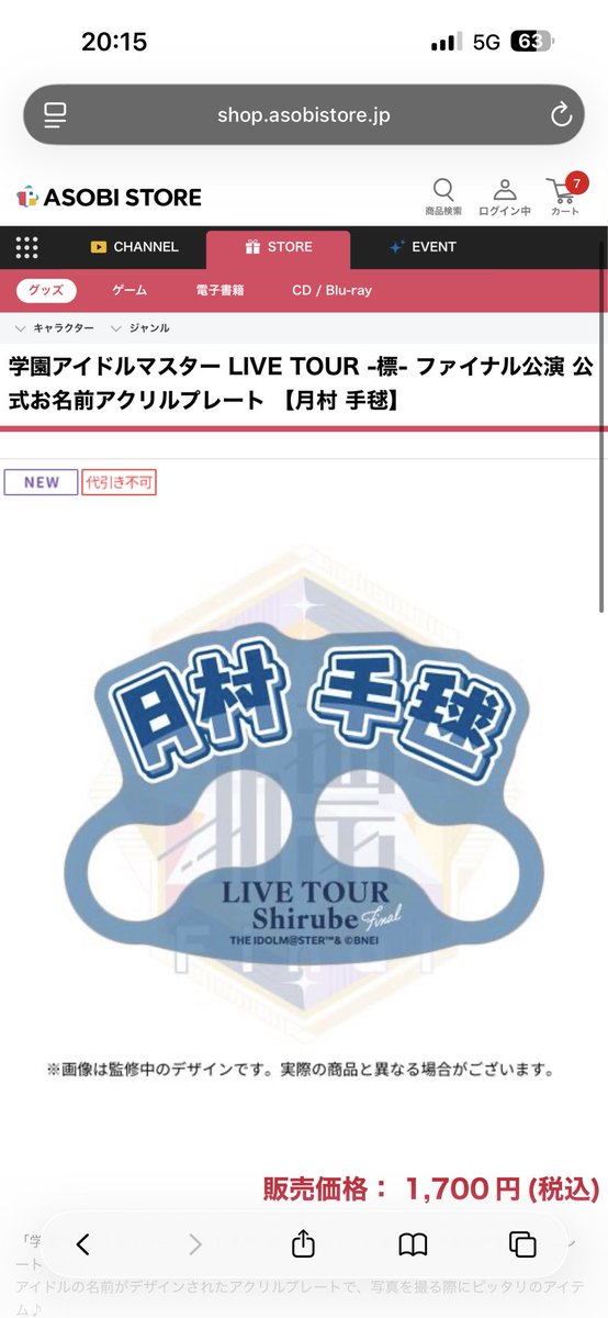 Luna_Rei22's tweet photo. メリケンサック合わせが今後の学マス現場恒例なるかもだから一応これもカートイン https://t.co/FTUnRiuxOd