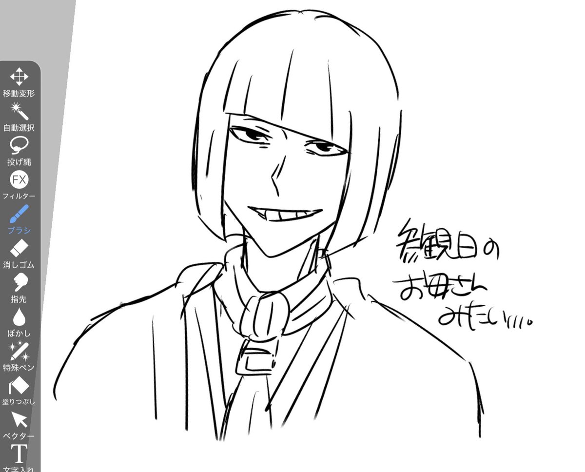 SSS_NIPA's tweet photo. 再熱した初めの時に描いた平子くん笑笑参観日のお母さんみたいって笑笑笑笑笑笑ごめん😂 https://t.co/vC6AWQ3mgK