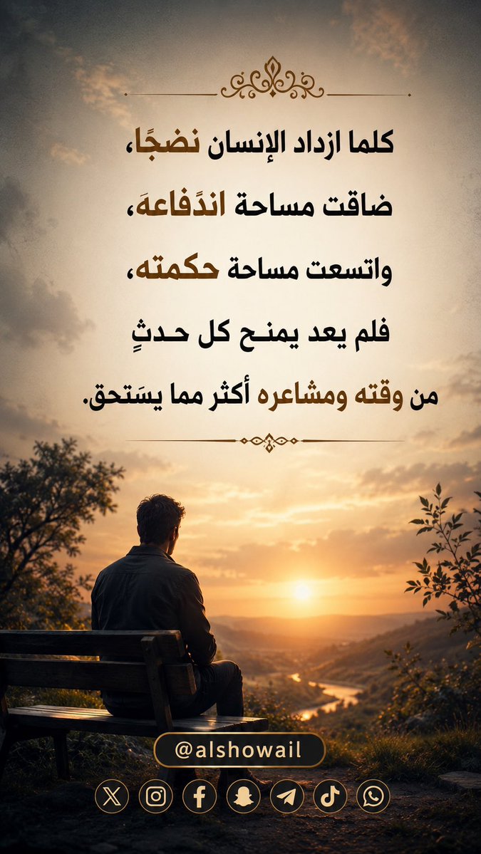 alshowail's tweet photo. https://t.co/bmEdb3UsDF