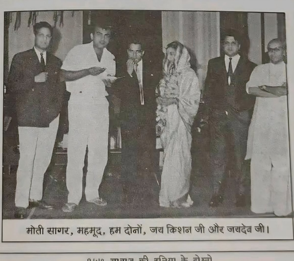 SJFansAssnCal's tweet photo. In this photo from left to right #motisagar #Mahmood #GopalSharma #MrsGopalSharma #Jaikishan_and_Jaidev
The photo Courtesy #AwazkiDuniyakeDoston an autobiography by late Gopal Sharma ji, former HoD, #RadioCeylon (at present #SLBC - Srilanka Broadcasting Corporation). https://t.co/h31Ppov3HJ