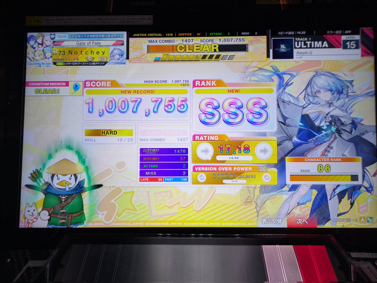 のっちー tweet media