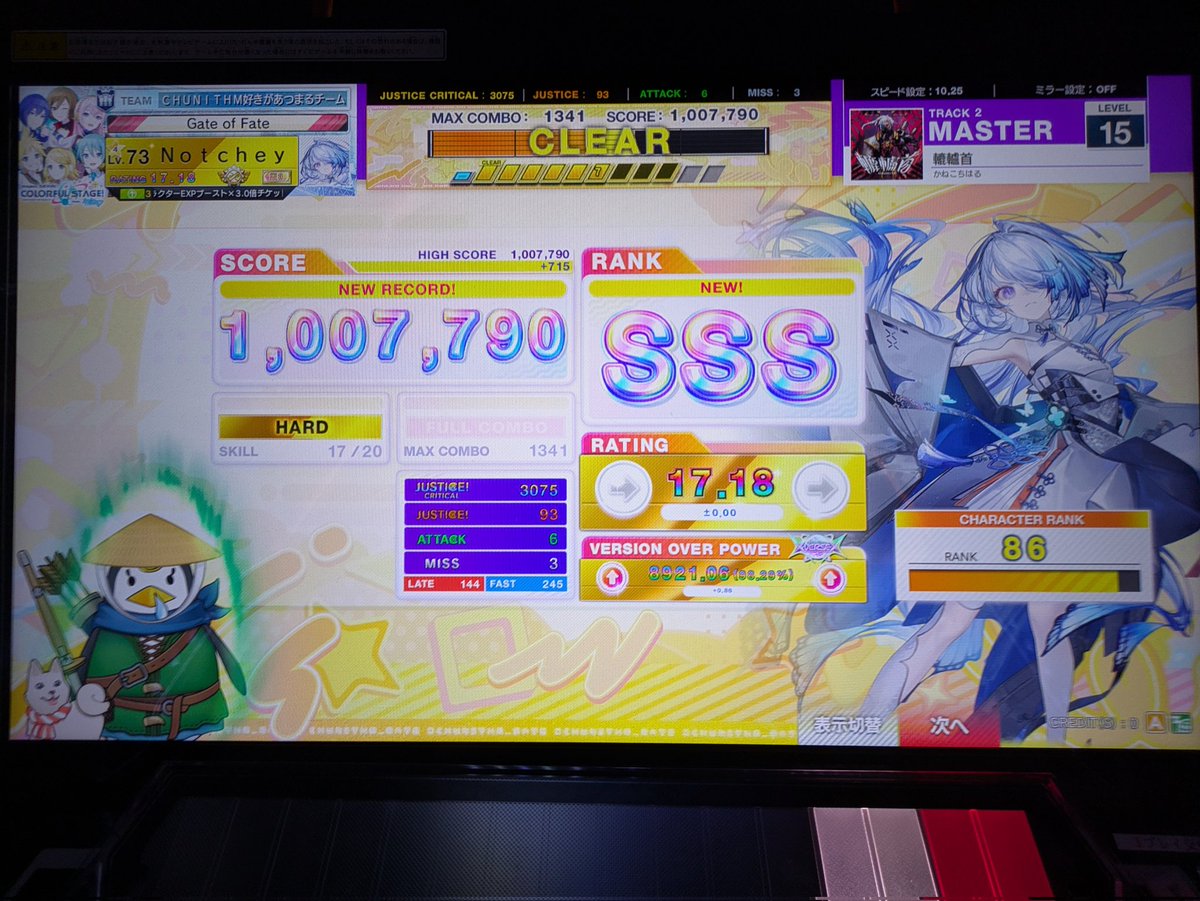 のっちー tweet media