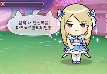 OroraKa's tweet photo. 얘들아 벌어먹고 살기 힘들지 https://t.co/Jm1YYOi7Oq