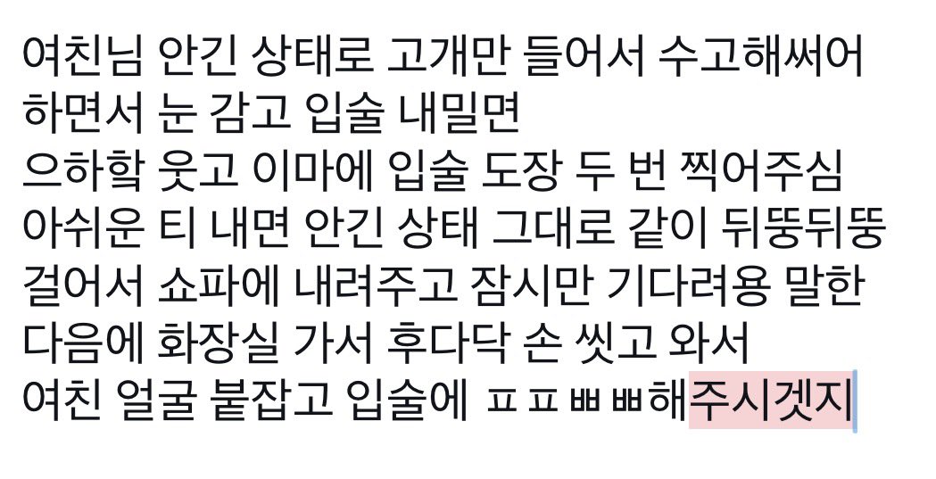 0hmiiiii's tweet photo. 연상 닏사연애
라고 하신다..😁😁😁😁😁 https://t.co/XYWqe5S5ry