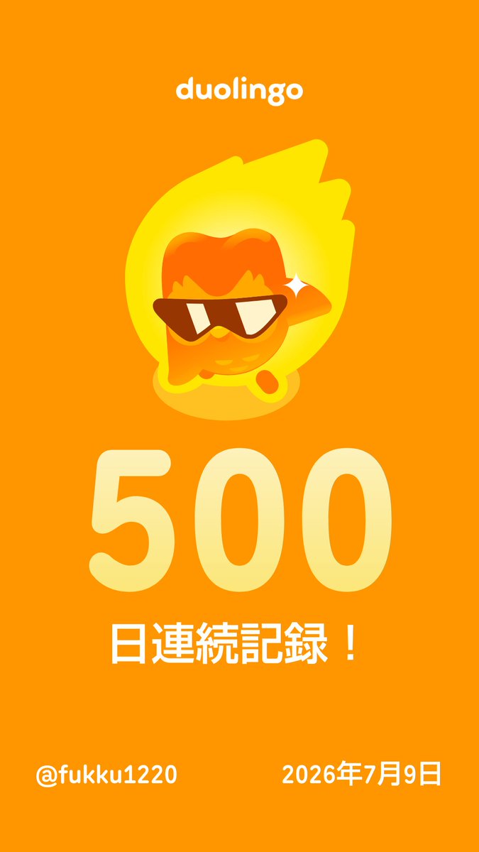 vanvan200cc's tweet photo. 継続は力なり😜

一緒に無料で外国語を習ってみませんか？ Duolingoではゲーム感覚で学べて、効果も実証されています。 招待リンクはこちら：https://t.co/pXzPlgELNI https://t.co/Ivh81xDtj4