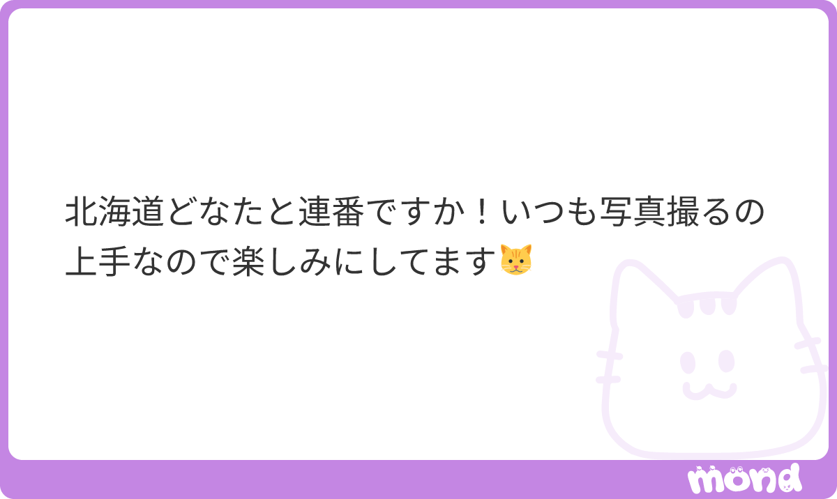 nyanrnk's tweet photo. みく推しのリア友とでした🩵ツアーまとめくらいはしようか迷ってるけど、もう写真のせることないと思うのでRPしたかわいいポストみてください( ΦωΦ )
#mond_nyanrnk_2 https://t.co/tjE4p7ylGl