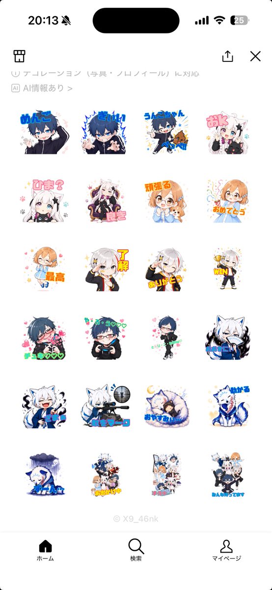 46_APEX's tweet photo. ついに…第1弾完成しましたぁﾜｰｲ\( ॑꒳ ॑ \三/  ॑꒳ ॑)/ﾜｰｲ

また第2弾･第3弾作っていけたらいいけどデータ集まってないから無理かぁ(´・∀・｀ ) https://t.co/DQq6Ak1KeT