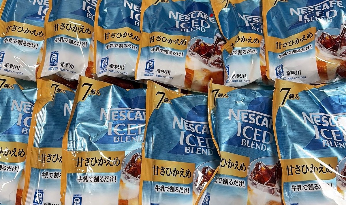 BAKE0130's tweet photo. まったりしてたらこの夏分のコーヒーが届きましたー！！

この夏はこのコーヒーと生きるんだ…ありがとう🫶🫶

何個だこれ…？84個！？！？ https://t.co/UKT3eea8c3