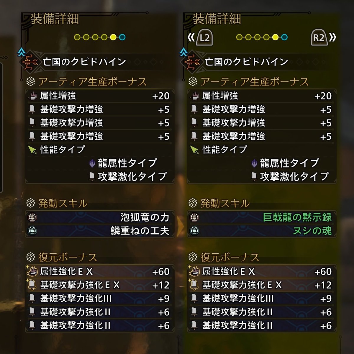 michi_7726's tweet photo. 王アルシュベルドや王ゾシアの周回に龍属性の弓も必要だなあと回してたらありがたい巨戟+ヌシ魂がきて嬉しい！！！
ヌシ魂だけだと被ダメつらすぎた https://t.co/LY3eO4jfyv