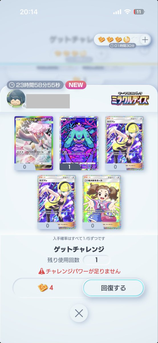 bug_t0mmy's tweet photo. うひょー！！！ https://t.co/BKVJC4fO0d