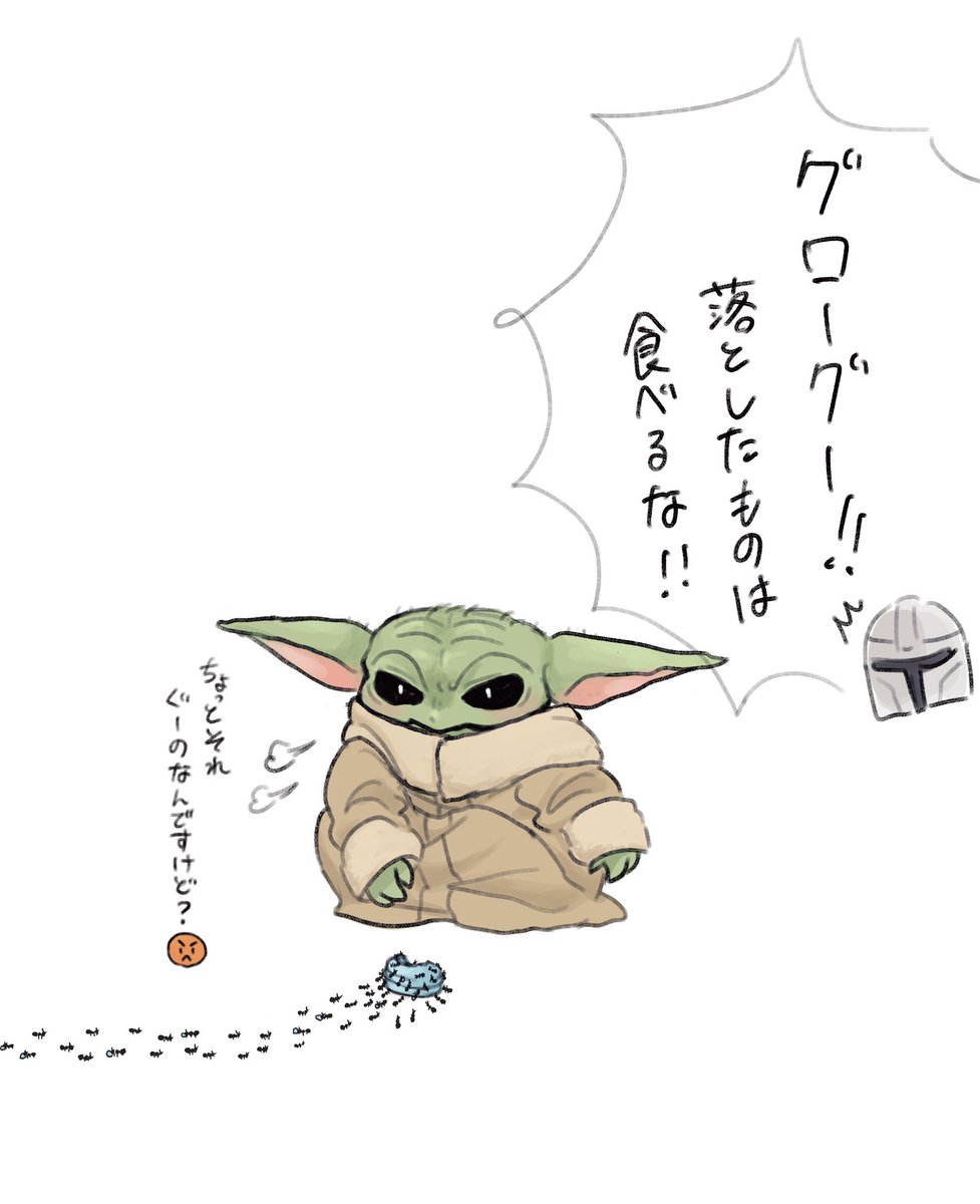 Babyface722's tweet photo. #Grogu https://t.co/FFHQ95drVZ