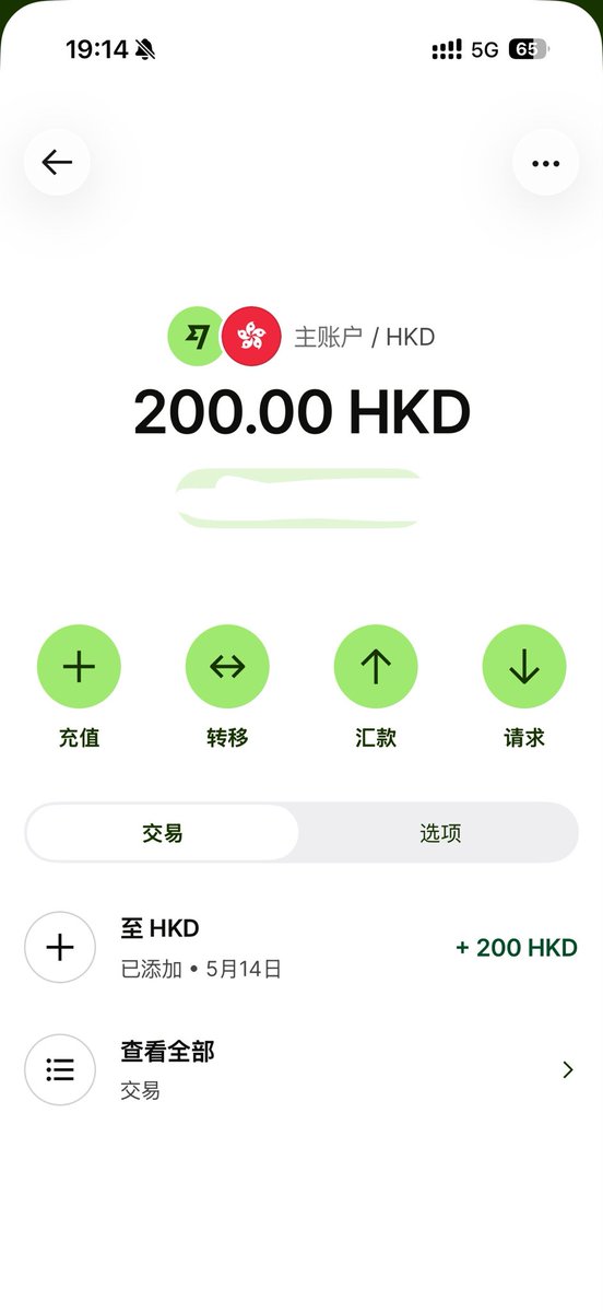 0xwithXK's tweet photo. 申请了快2个月才给通过😂😂 https://t.co/gxMlJoveue