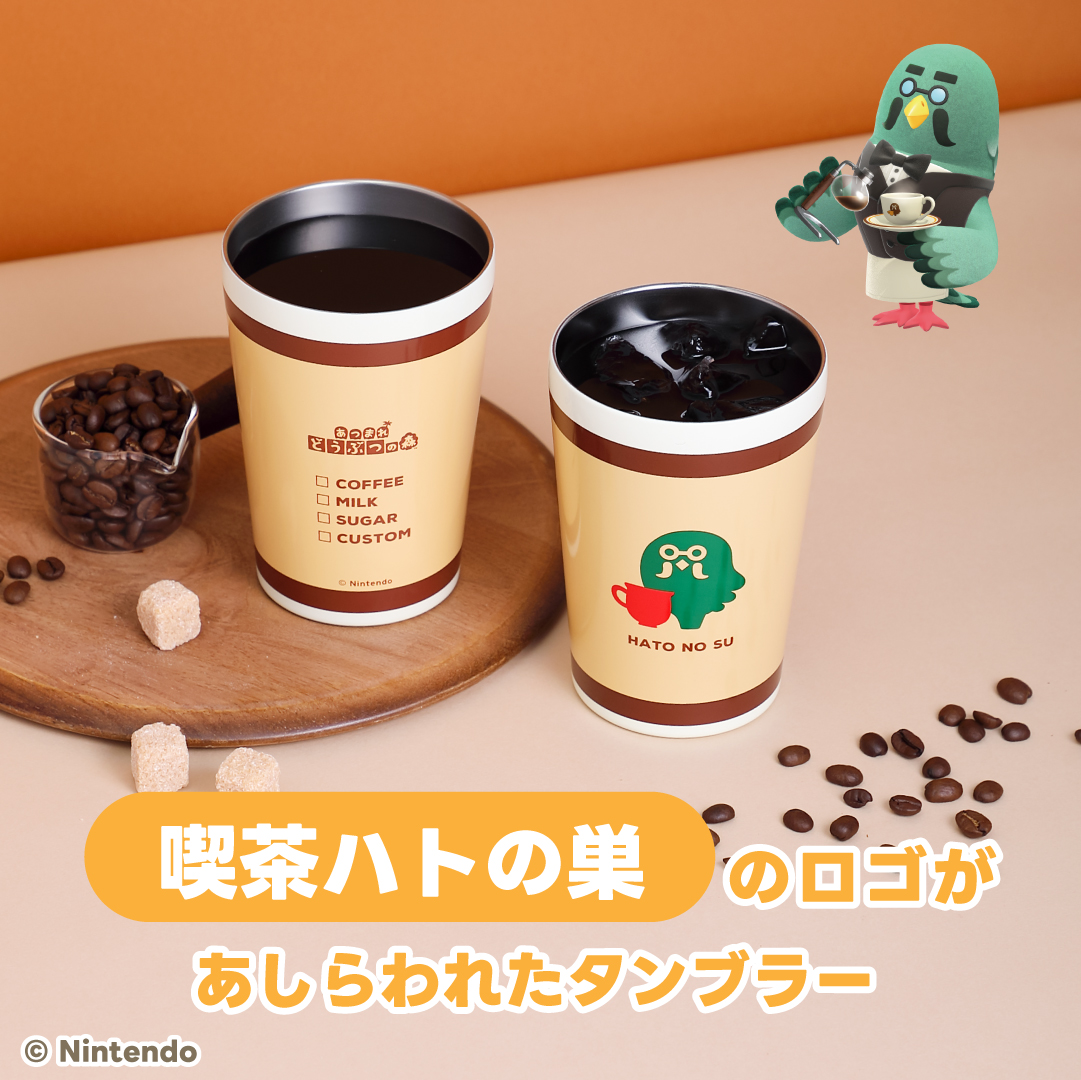 brandbook_tkj's tweet photo. あつまれ どうぶつの森の日常使いしやすいアイテムが再登場！